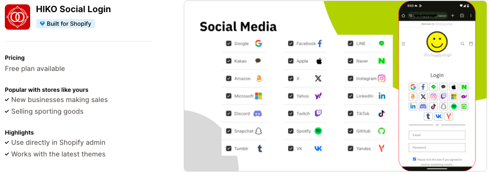 HIKO Social Login