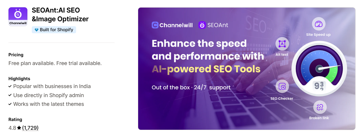SEOAnt AI SEO Image Optimizer